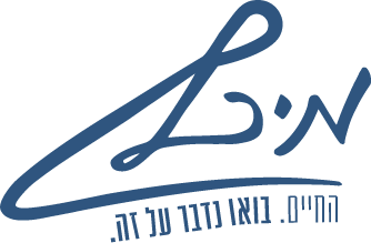 מיכל פלג ירושלמי