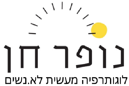 נופר חן